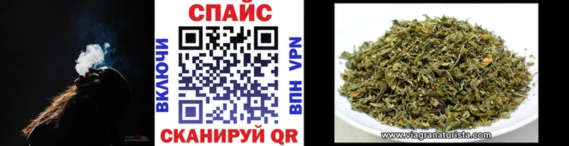 Купить где Адыгейск Бутират Butirat