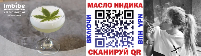 Печенье с ТГК конопля  Купить закладки  Адыгейск 