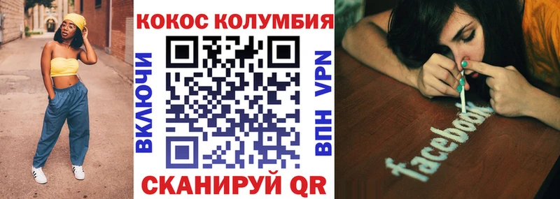 КОКАИН 97%  Купить  Адыгейск 