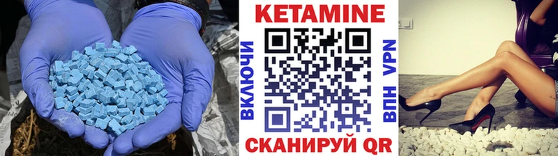 Купить закладки  Адыгейск  Кетамин ketamine 