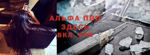 каннабис Балабаново
