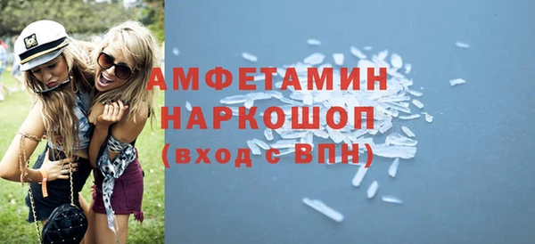 амф Баксан