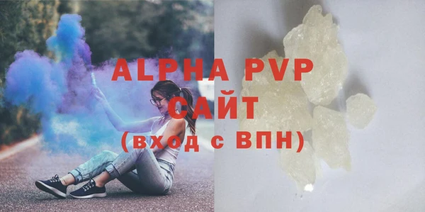 амф Баксан