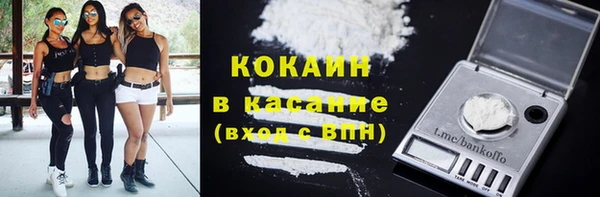 амф Баксан