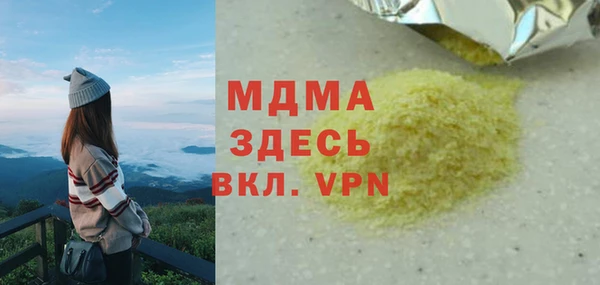 амф Баксан