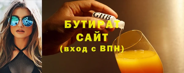 амф Баксан