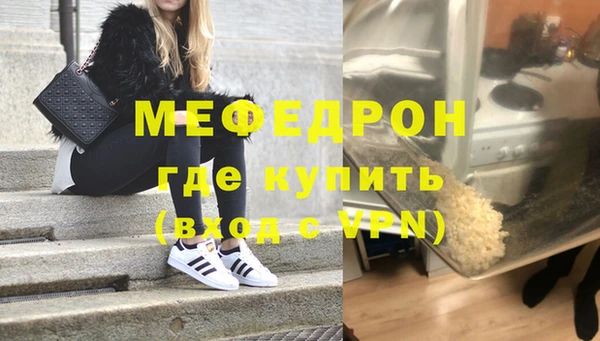 эйфоретик Белокуриха