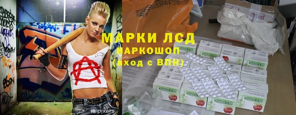 каннабис Балабаново
