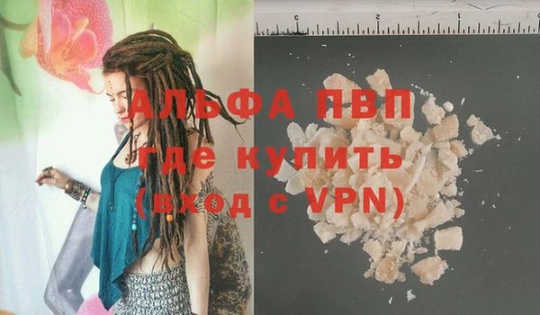 a pvp Балахна
