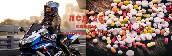 каннабис Балабаново