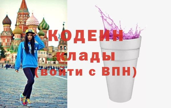 амф Баксан