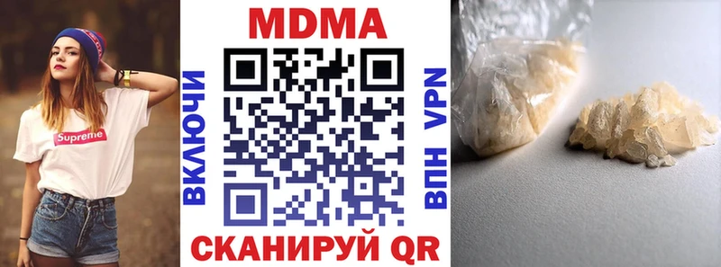 Купить  Адыгейск  MDMA crystal 