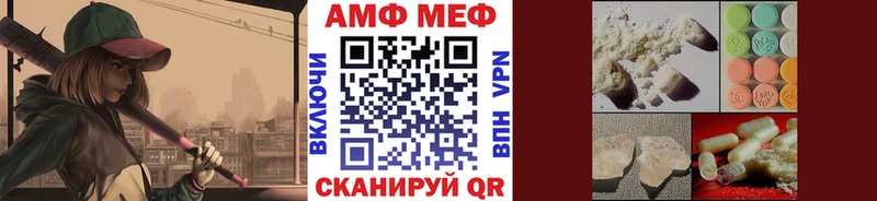 Метамфетамин мет  Купить закладки  Адыгейск 