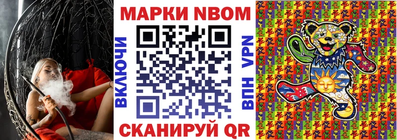 Купить  Адыгейск  Наркотические марки 1500мкг 