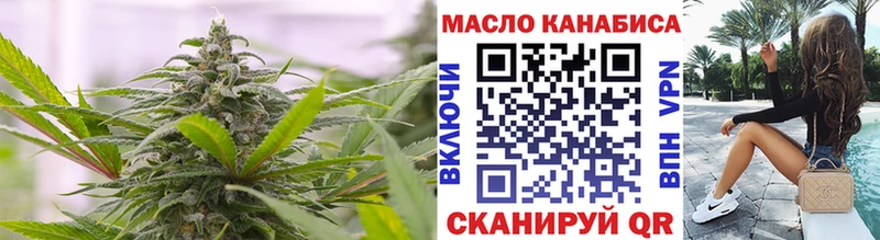 Купить  Адыгейск  ТГК жижа 