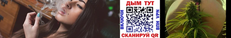 Купить закладки  Адыгейск  Конопля MAZAR 